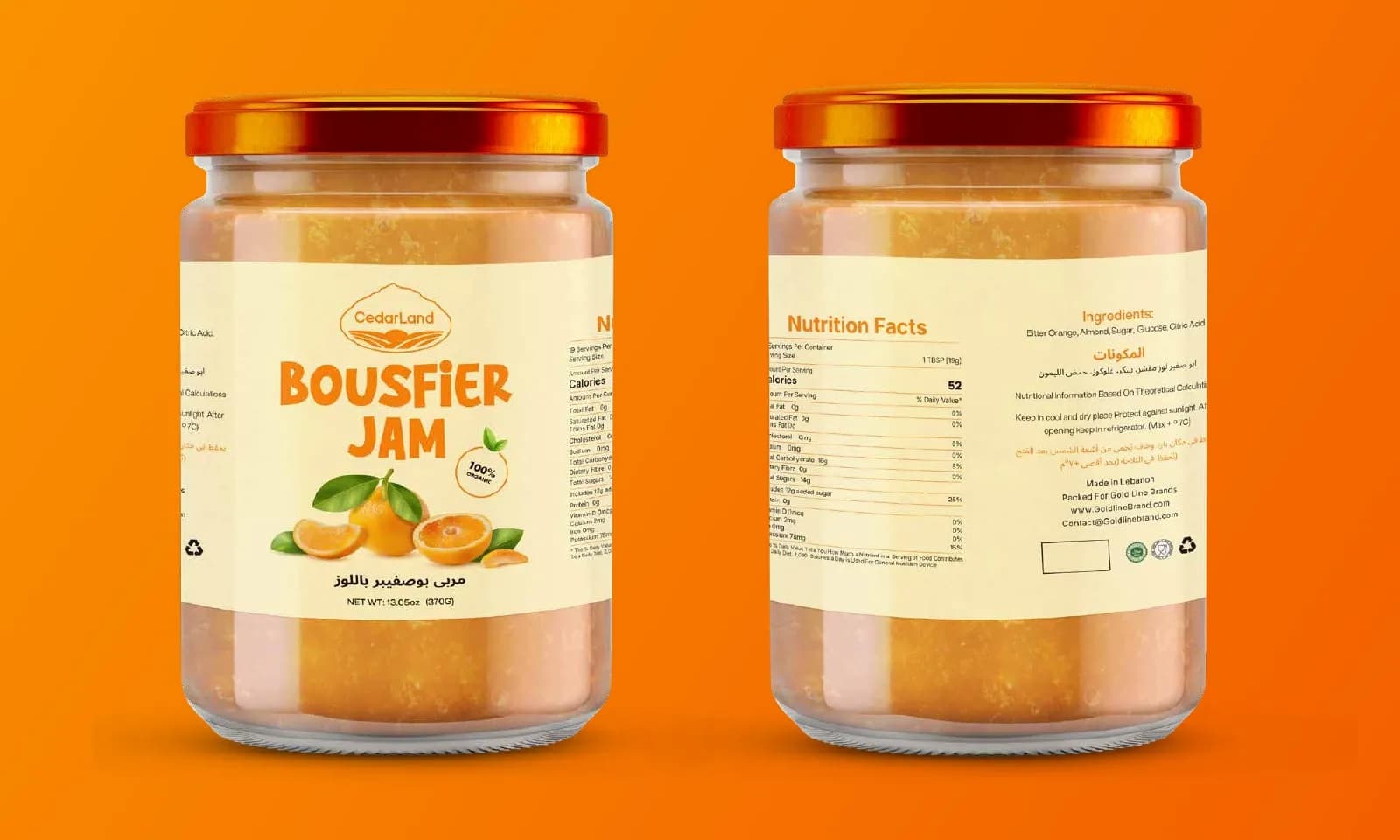 CedarLand Bousfier Jam, project image 2