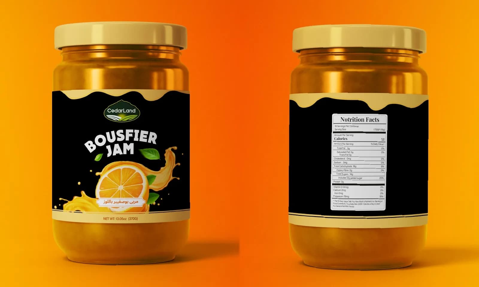 CedarLand Bousfier Jam, project image 5