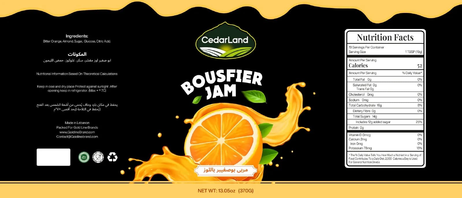 CedarLand Bousfier Jam, project image 7