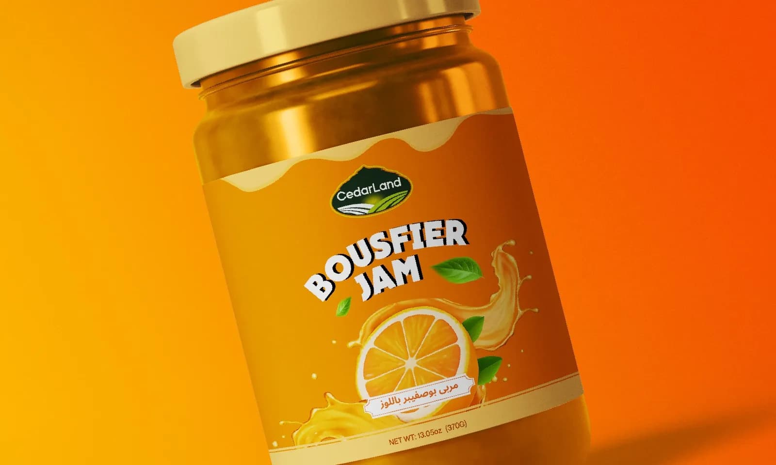 CedarLand Bousfier Jam, project image 8