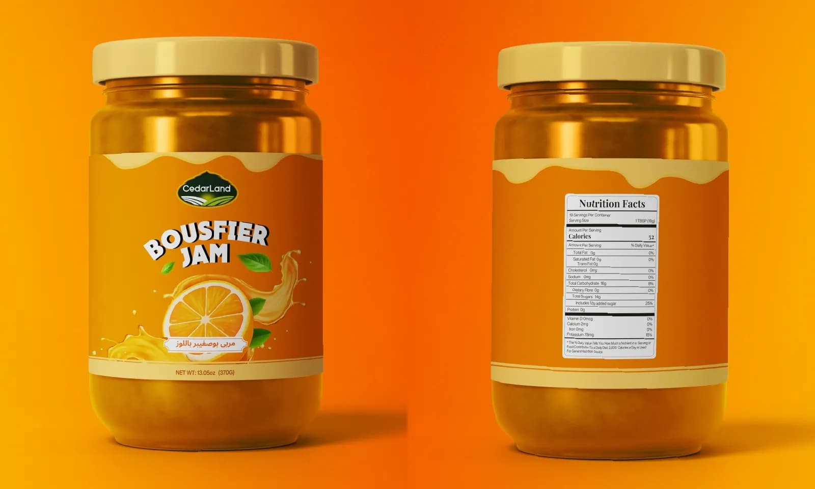 CedarLand Bousfier Jam, project image 9
