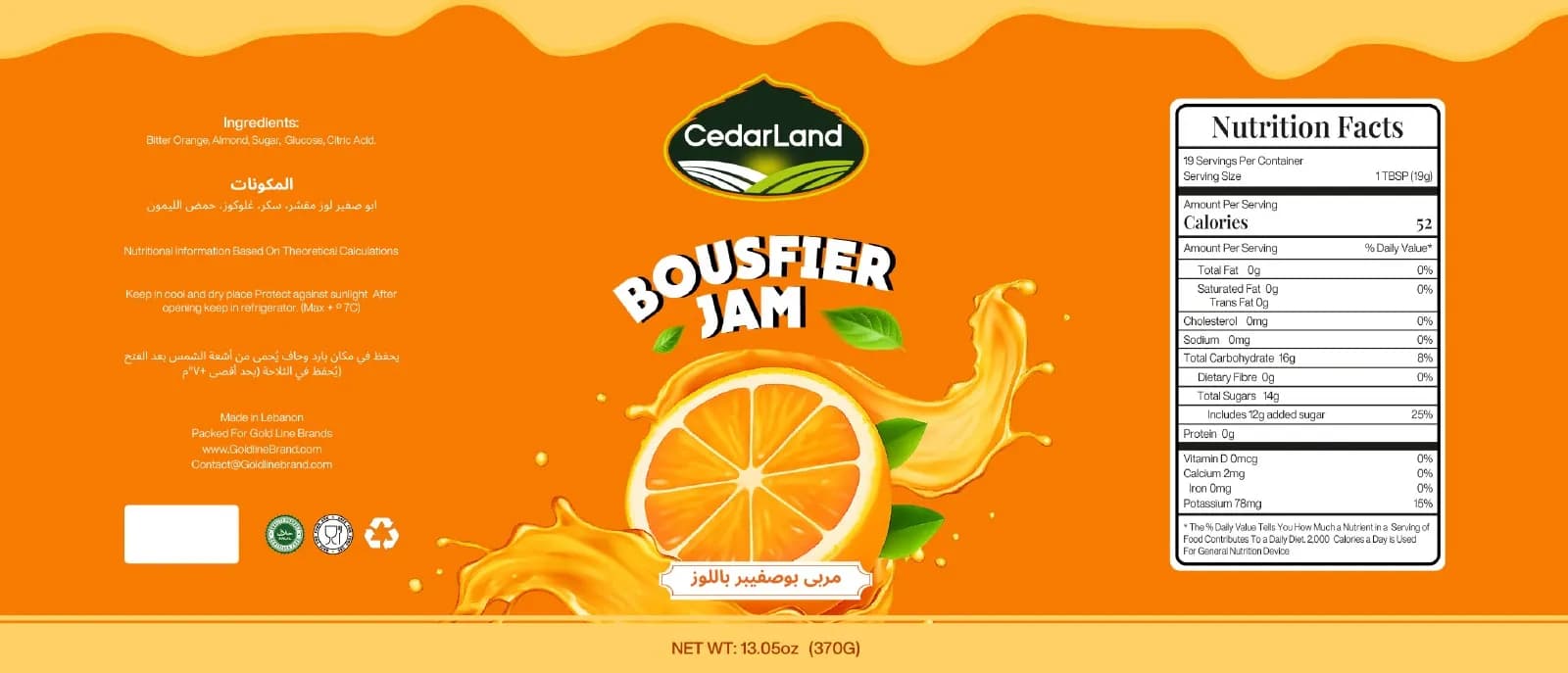 CedarLand Bousfier Jam, project image 11
