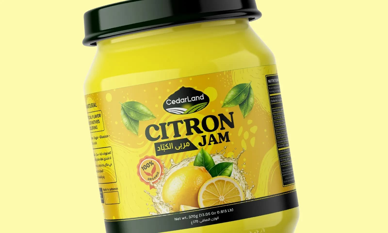 CedarLand Citron Jam, packaging by Jayy Studio