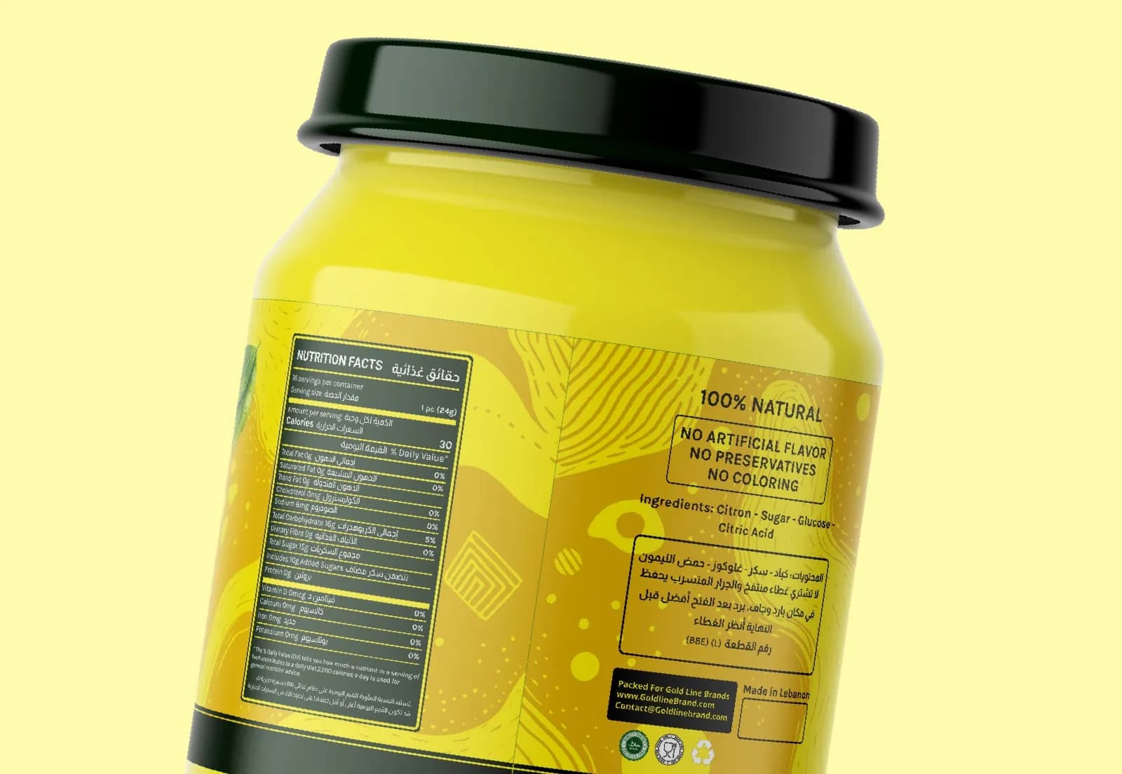 CedarLand Citron Jam, project image 2