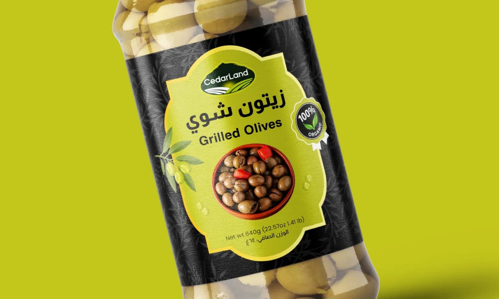 CedarLand Grilled Olives, project image 1
