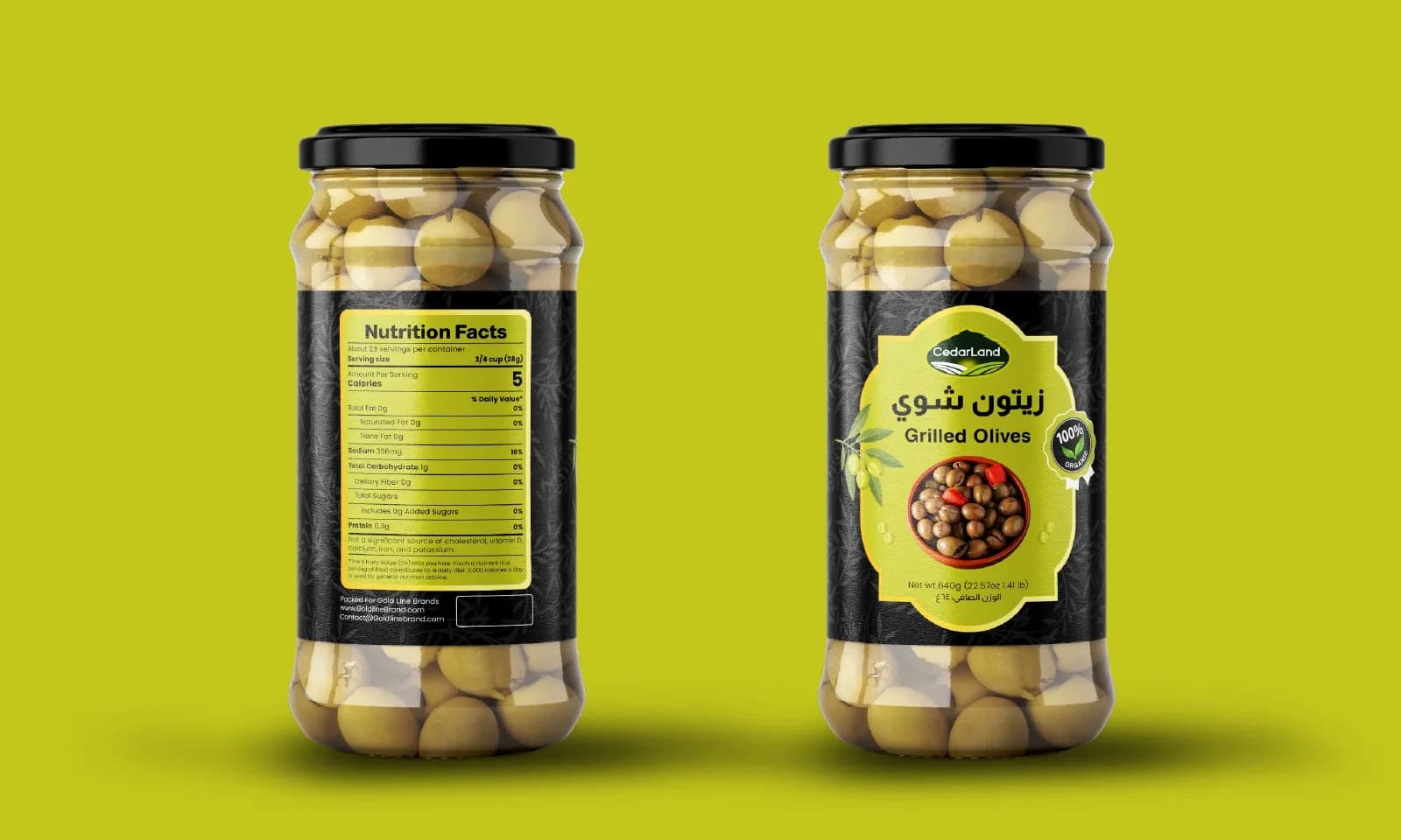 CedarLand Grilled Olives, project image 2