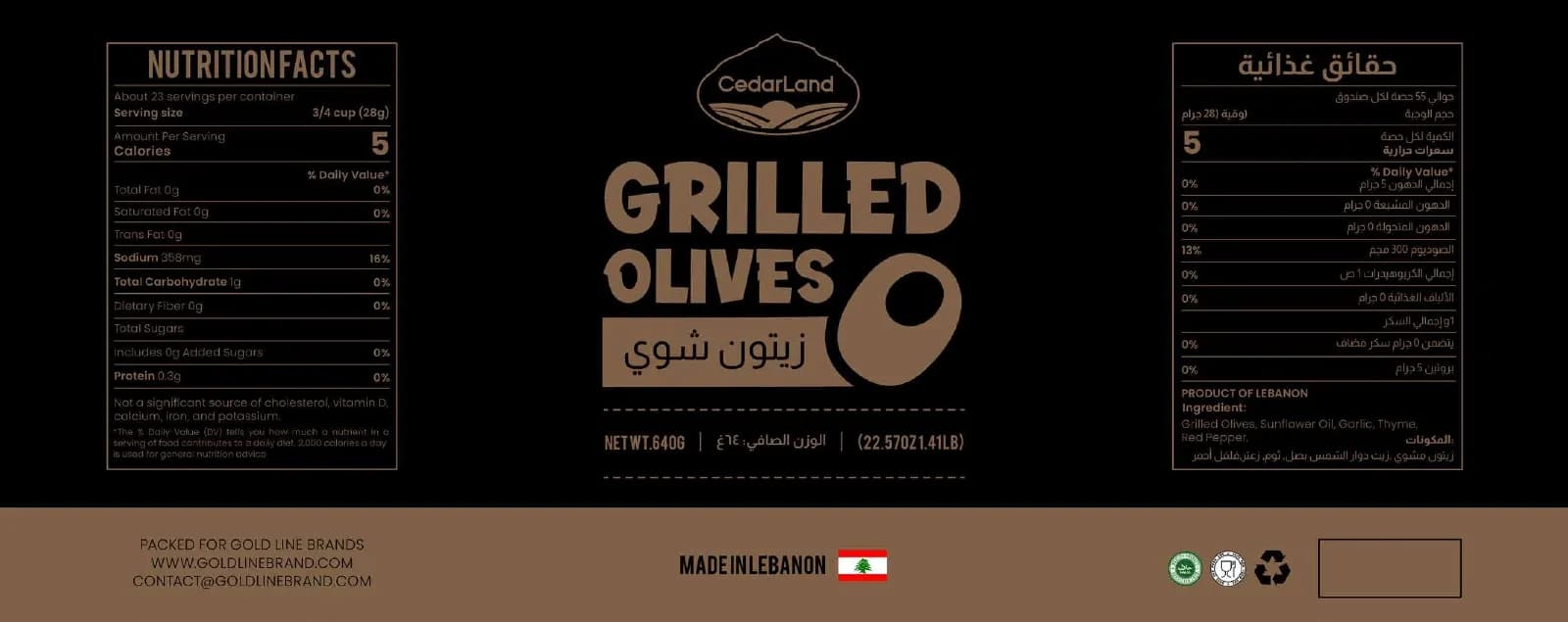 CedarLand Grilled Olives, project image 7
