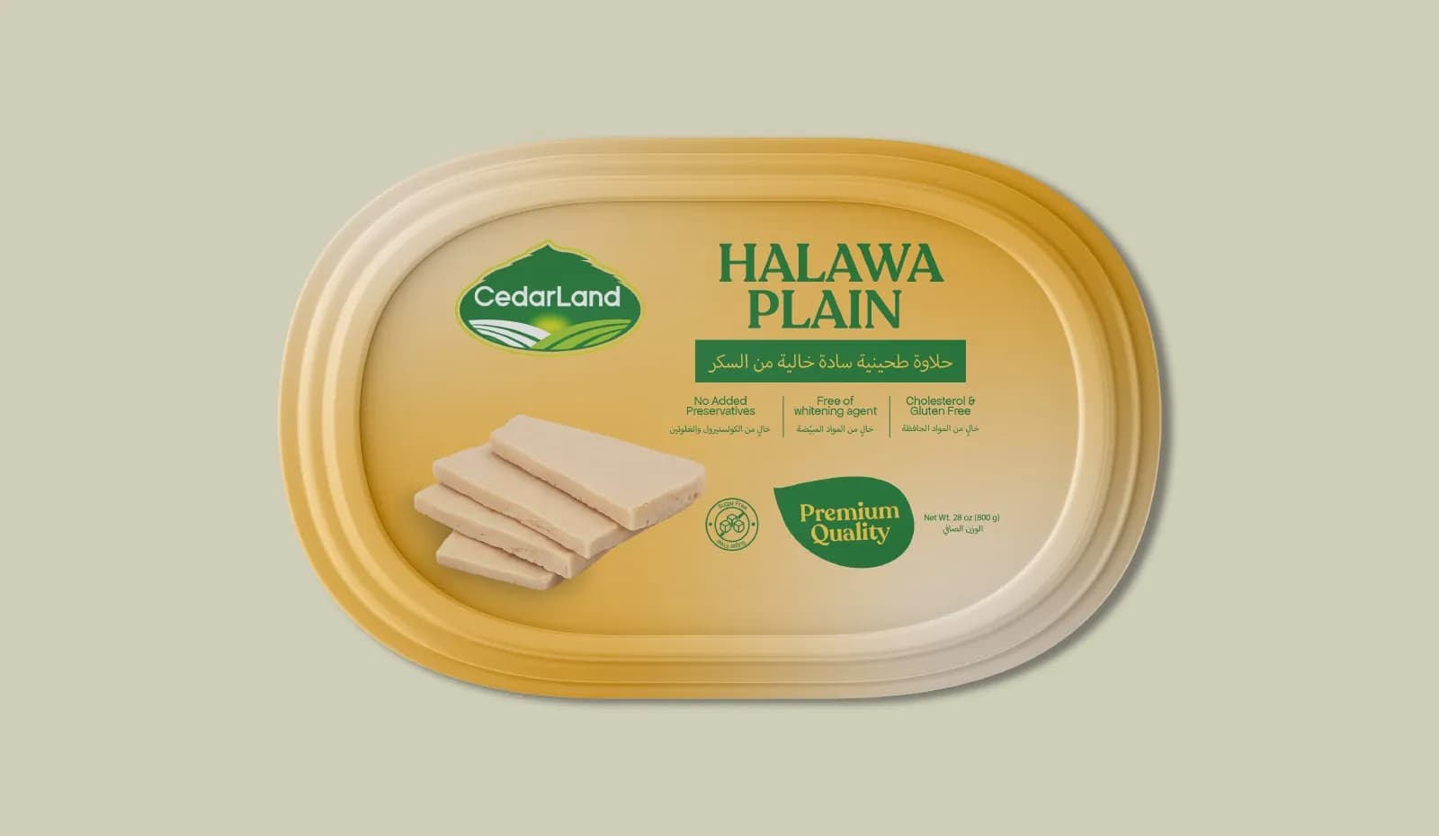 CedarLand Halawa Line, project image 6