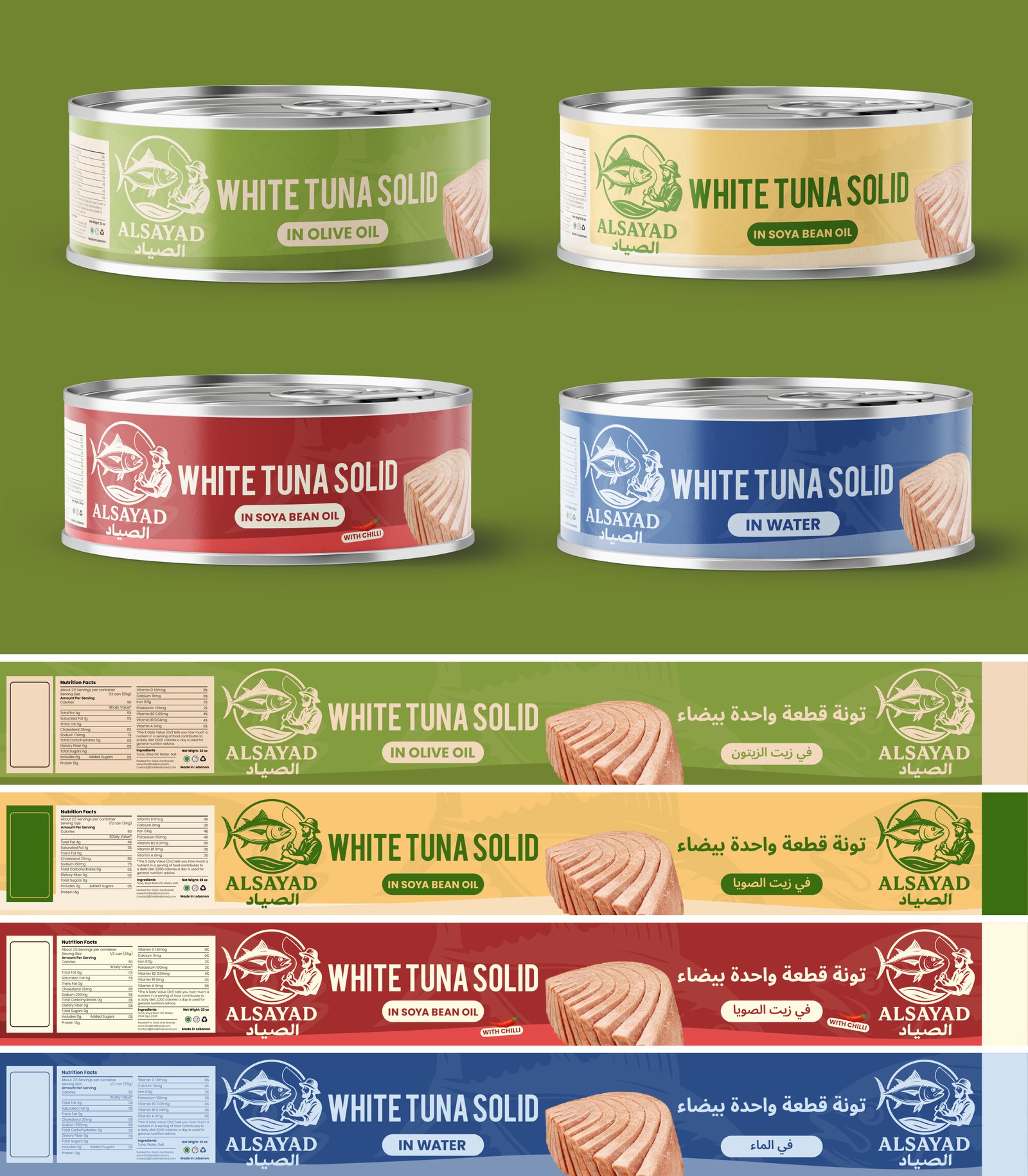 White Tuna Solid